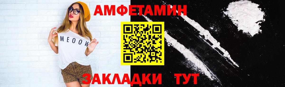 Октябрьский  АМФЕТАМИН  Вход с VPN  АМФ 98% 