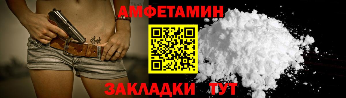 Amphetamine 98% Октябрьский