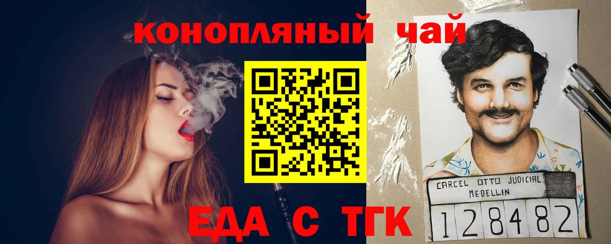 Октябрьский  Canna-Cookies конопля  Вход с VPN 