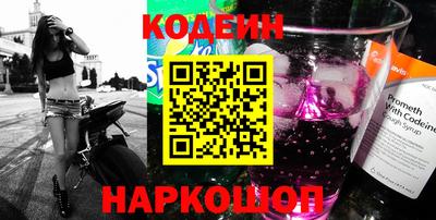 соль курить ск Славянск-на-Кубани