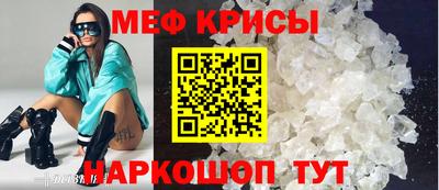 ГАЛЛЮЦИНОГЕННЫЕ ГРИБЫ Ставрополь