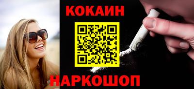 мяу мяу кристалл Старая Купавна