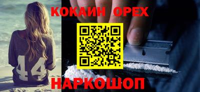 мяу мяу кристалл Старая Купавна