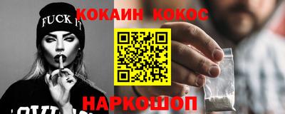 ГАЛЛЮЦИНОГЕННЫЕ ГРИБЫ Ставрополь