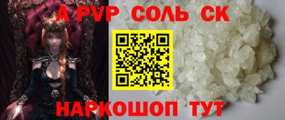 ГАЛЛЮЦИНОГЕННЫЕ ГРИБЫ Ставрополь