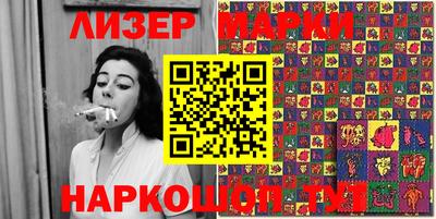 мяу мяу кристалл Старая Купавна