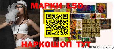 ГАЛЛЮЦИНОГЕННЫЕ ГРИБЫ Ставрополь