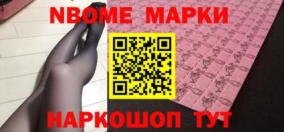 ГАЛЛЮЦИНОГЕННЫЕ ГРИБЫ Ставрополь