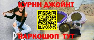 шишки Среднеуральск