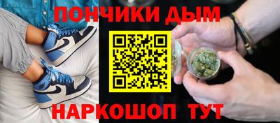 мяу мяу кристалл Старая Купавна
