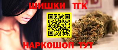 мяу мяу кристалл Старая Купавна