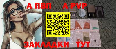 мяу мяу кристалл Старая Купавна