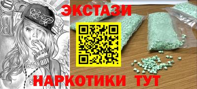 мяу мяу кристалл Старая Купавна