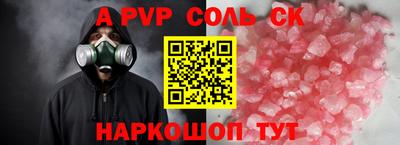 ГАЛЛЮЦИНОГЕННЫЕ ГРИБЫ Ставрополь