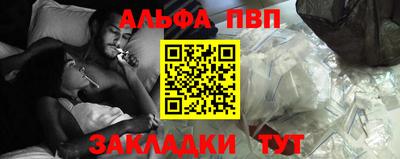 дурь Сланцы