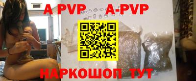 мяу мяу кристалл Старая Купавна