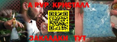 кокаин перу Славгород