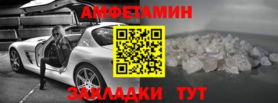 мяу мяу кристалл Старая Купавна