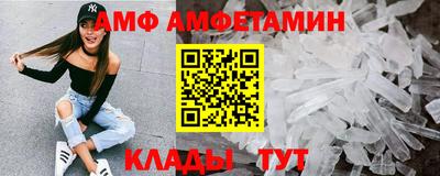 ГАЛЛЮЦИНОГЕННЫЕ ГРИБЫ Ставрополь