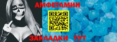 ГАЛЛЮЦИНОГЕННЫЕ ГРИБЫ Ставрополь