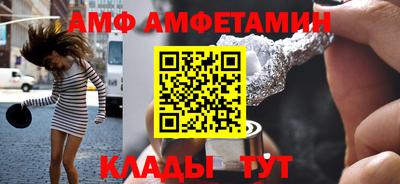 ГАЛЛЮЦИНОГЕННЫЕ ГРИБЫ Ставрополь
