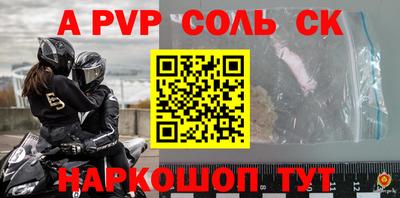 ГАЛЛЮЦИНОГЕННЫЕ ГРИБЫ Ставрополь