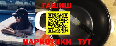 ГАЛЛЮЦИНОГЕННЫЕ ГРИБЫ Ставрополь