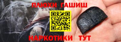 дурь Сланцы
