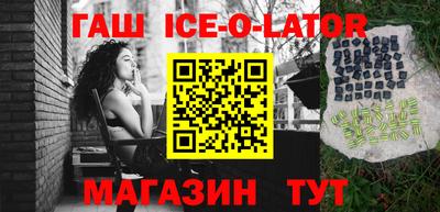 ГАЛЛЮЦИНОГЕННЫЕ ГРИБЫ Ставрополь