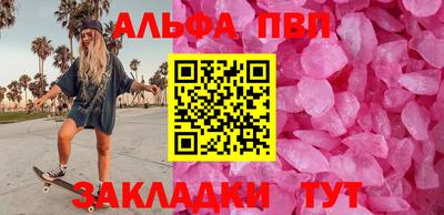 кокаин перу Славгород