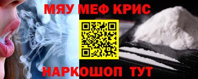 ГАЛЛЮЦИНОГЕННЫЕ ГРИБЫ Ставрополь