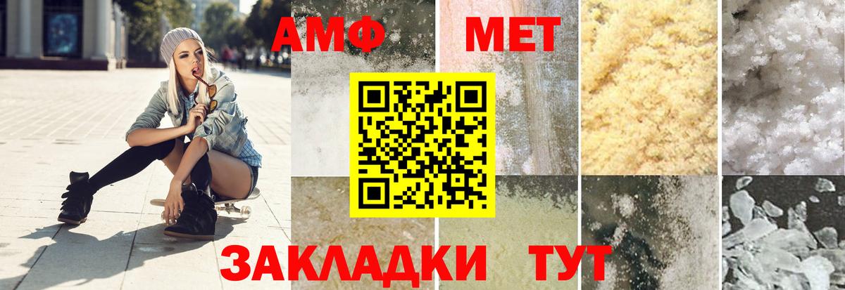 Октябрьский  Первитин  Вход с VPN  Первитин витя 