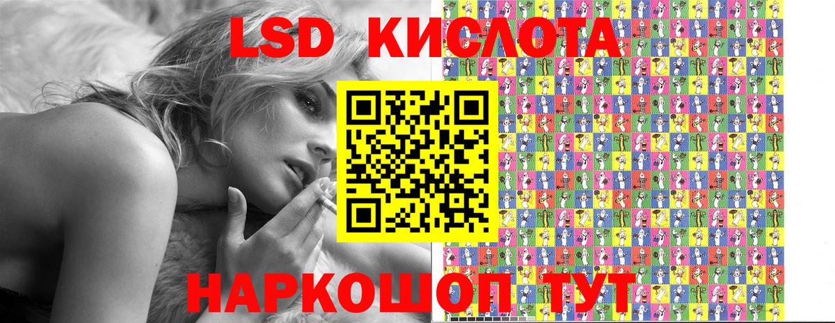 Марки NBOMe 1,8мг  Вход с VPN  сколько стоит  Марки NBOMe 1,8мг  Октябрьский 