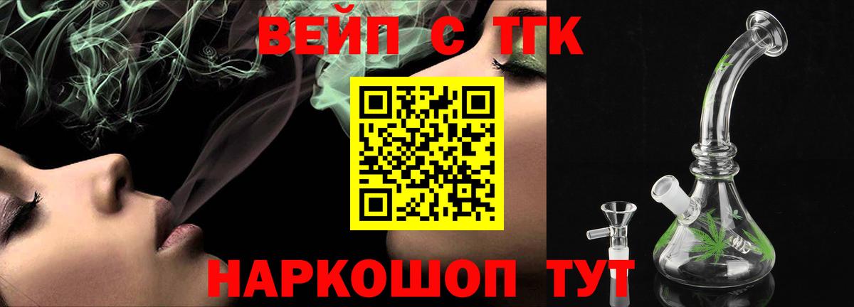 Дистиллят ТГК Wax Октябрьский