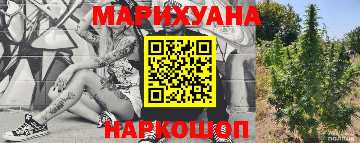 Бошки Шишки марихуана  Вход с VPN  Марихуана конопля  Каннабис OG Kush  Октябрьский 