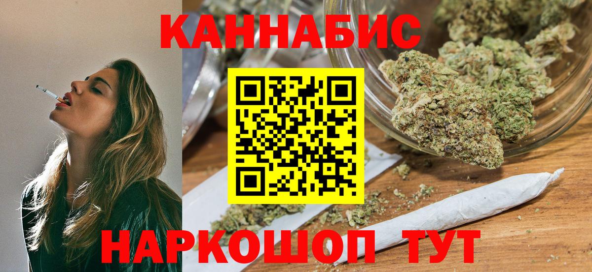 Бошки марихуана SATIVA & INDICA Октябрьский